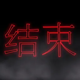 Slukyo