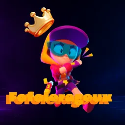 Fofolerageux