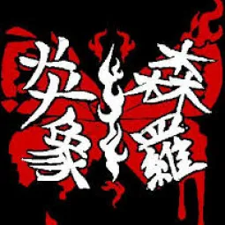 Unservered thread