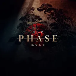 Phase