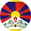 Sprache: Tibetan Standard, Tibetan, Central